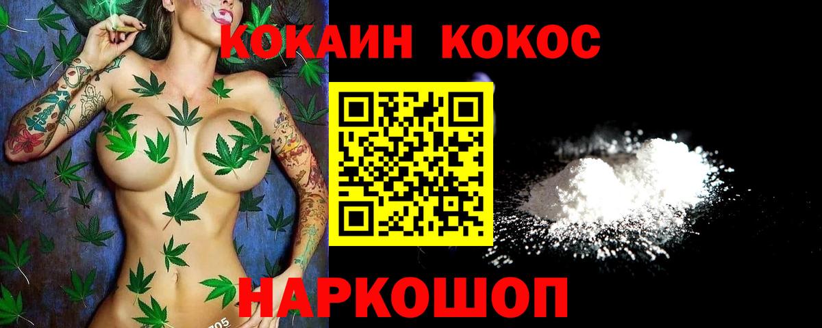 Cocaine Перу  что такое   Камень-на-Оби  Cocaine 98% 