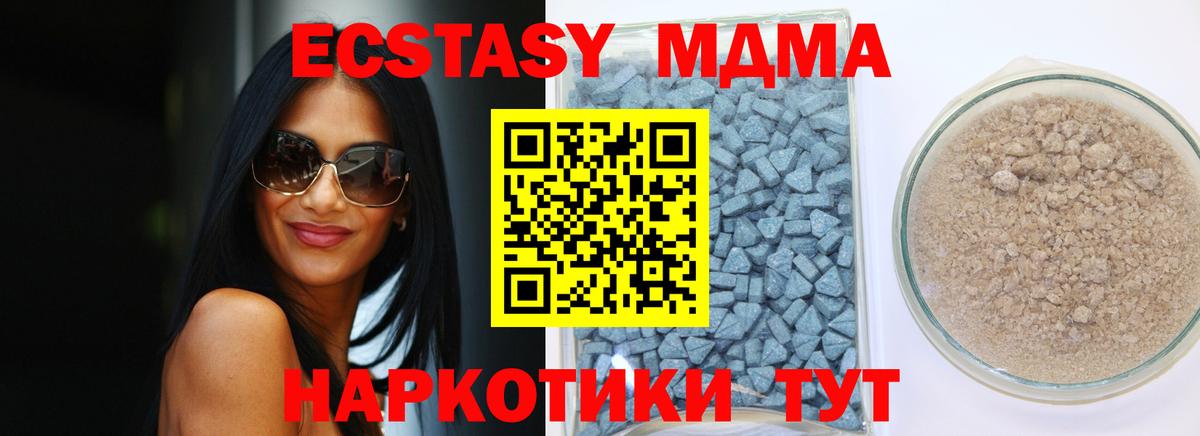 Экстази бентли  ЭКСТАЗИ  Камень-на-Оби  ЭКСТАЗИ диски 