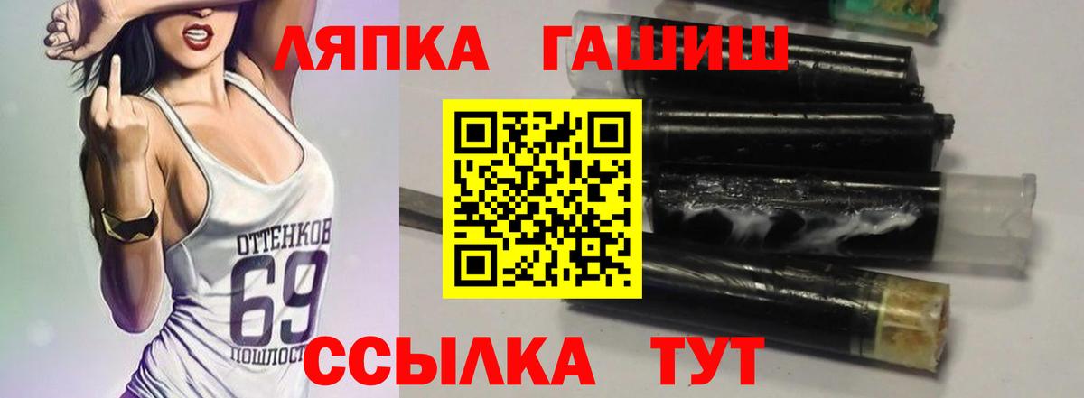 ГАШ индика сатива  ГАШИШ 40% ТГК  Камень-на-Оби 