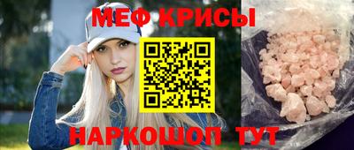 mdma Апшеронск