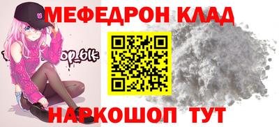 mdma Апшеронск