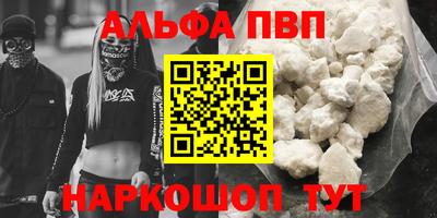 бошки Апрелевка