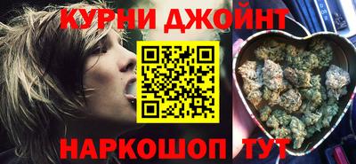 бошки Апрелевка