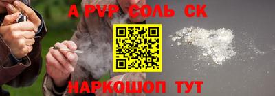 mdma Апшеронск