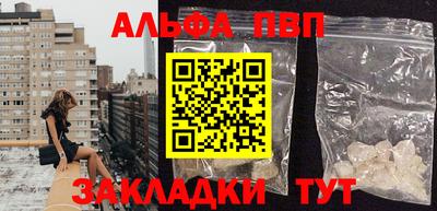 mdma Апшеронск