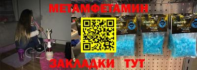 mdma Апшеронск