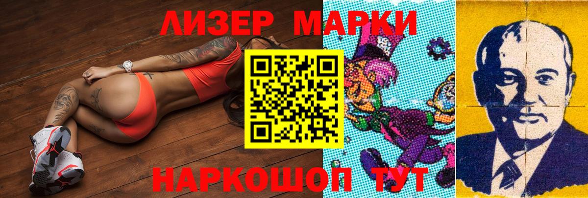 LSD-25 экстази кислота Камень-на-Оби