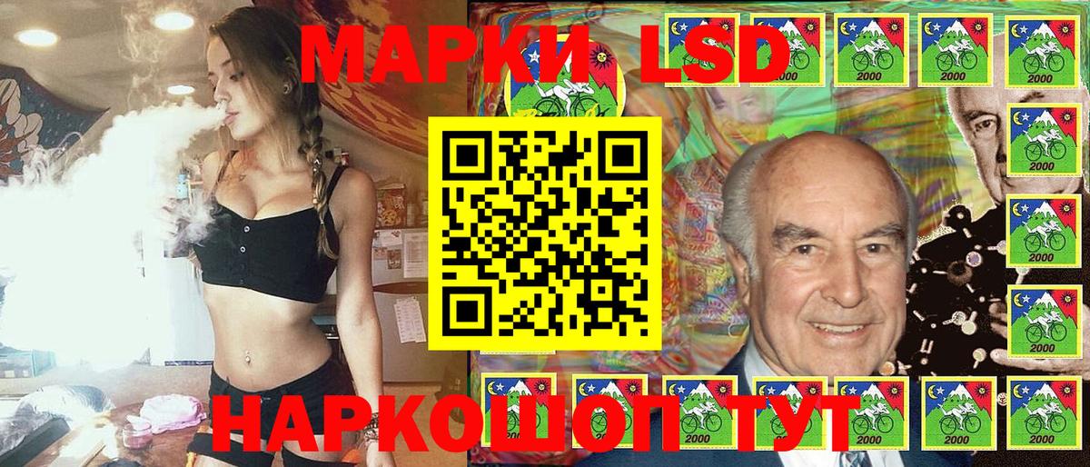 Марки NBOMe 1,8мг Камень-на-Оби